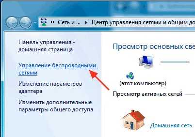 Что делать, если забыл пароль от Wi-Fi: доступные варианты и советы