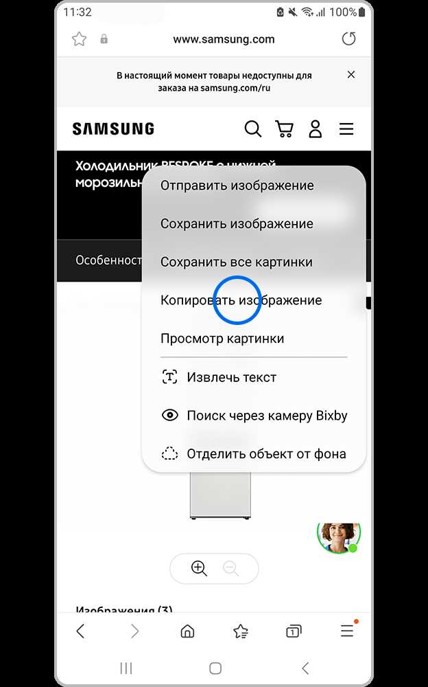 а) Настройки смартфона Samsung