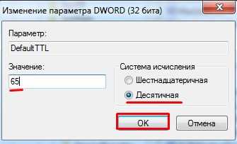 Настройка Wi-Fi сети