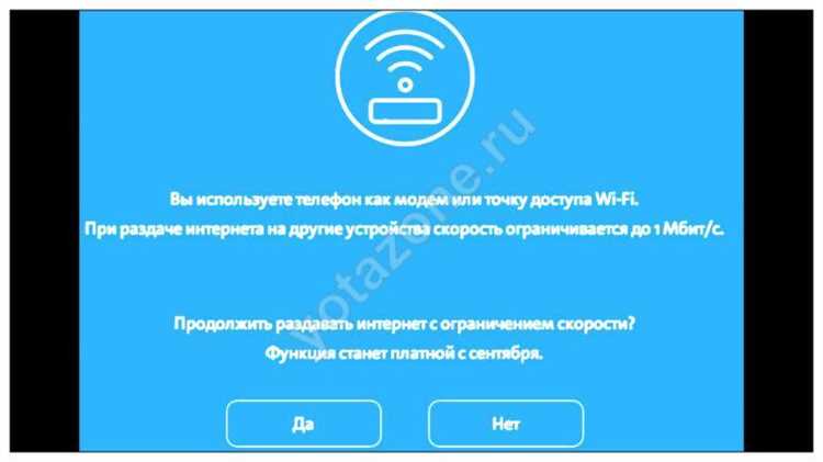 Как раздать Wi-Fi на YOTA и обойти все ограничения: подробная инструкция