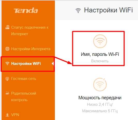 Ограничьте количество подключенных устройств к сети