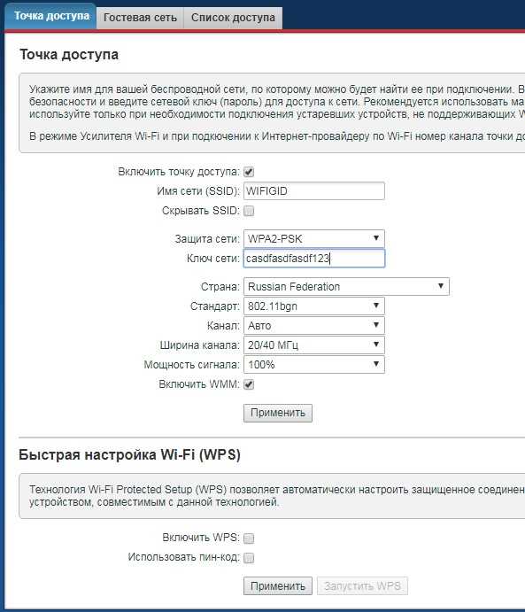 Как решить проблему с подключением Яндекс.Станции к Wi-Fi сети