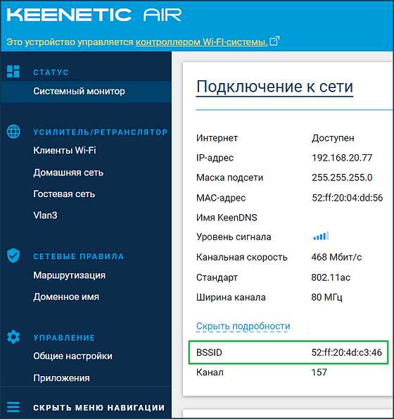 Понимание роли MBSSID в сетевой безопасности