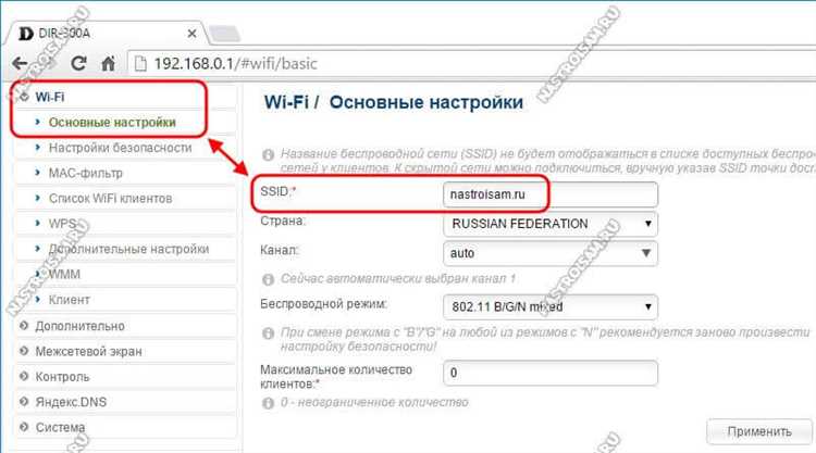 MBSSID на роутере - что это такое: разъяснение и настройка