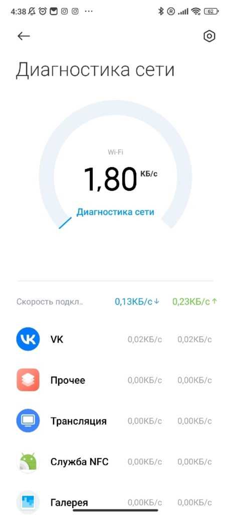 Настройка Wi-Fi на смартфонах Android