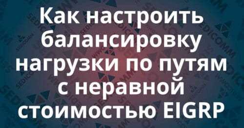 Проверка подключения и настройка IP-адреса