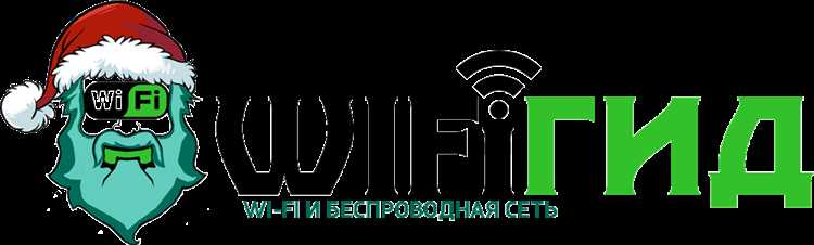 Различия маршрутизаторов с поддержкой Wi-Fi от обычных роутеров