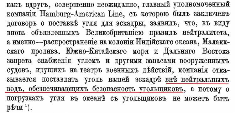 Почему не приходят письма ответ Бородача: возможные причины и исправление