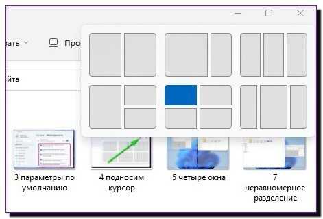 Различные советы для Windows: подборка статей о настройках операционной системы