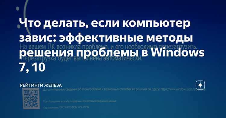 Решение проблем и ошибок на компьютере - подборка статей для эффективного решения проблем и ошибок на ПК