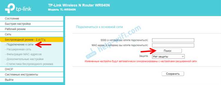 Основные характеристики усилителя Wi-Fi TP-Link