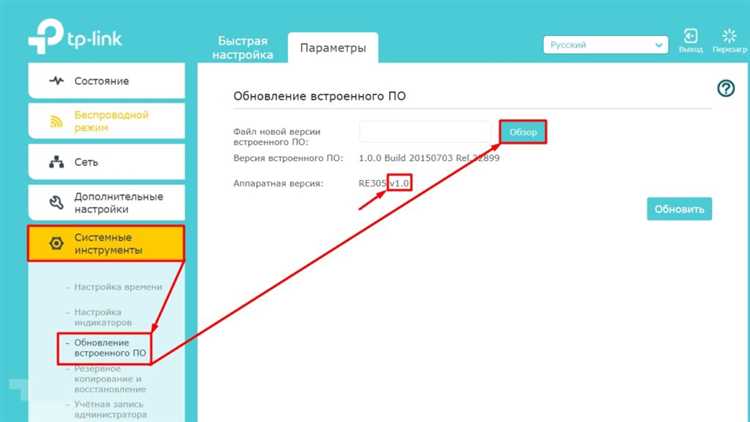 TP-Link настройка и обзор усилителя Wi-Fi от Бородача: подробное руководство