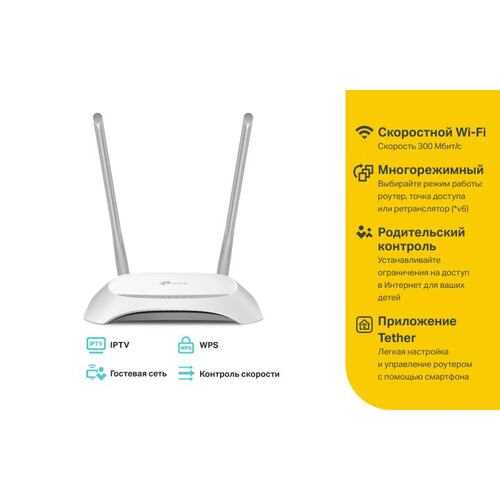 TP-Link: статьи о настройке роутеров и оборудования TP-Link