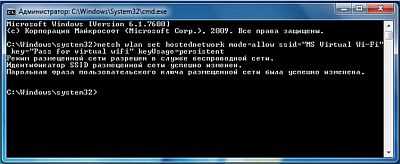 Виртуальная Wi-Fi сеть - настройка Wi-Fi сети на компьютере и ноутбуке - подборка статей