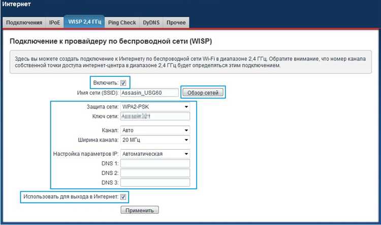 WISP AP, CAP, CPE, HomeAP на MikroTik: понятие и основные отличия